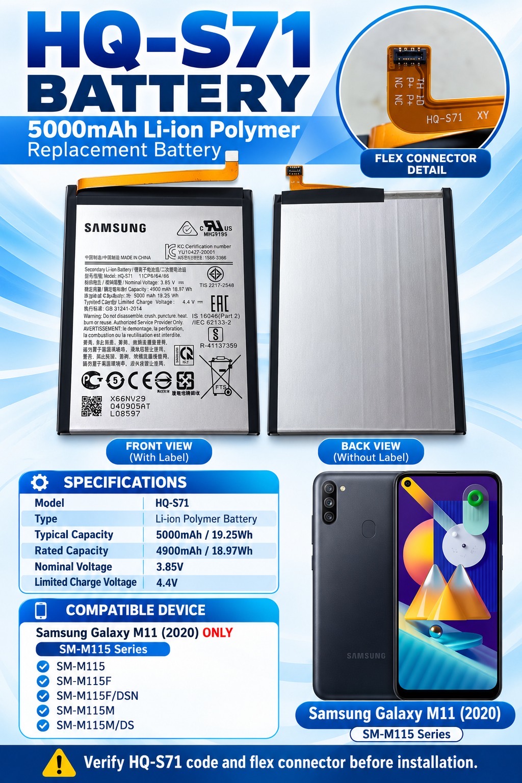 SAMSUNG /HQ-S71 / M11 500mAh BATTERY
