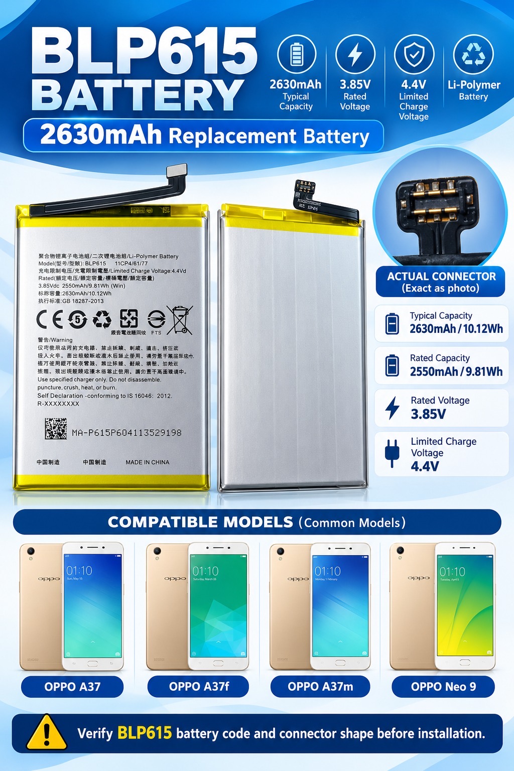 OPPO BLP615 / A37 2630mAh BATTERY